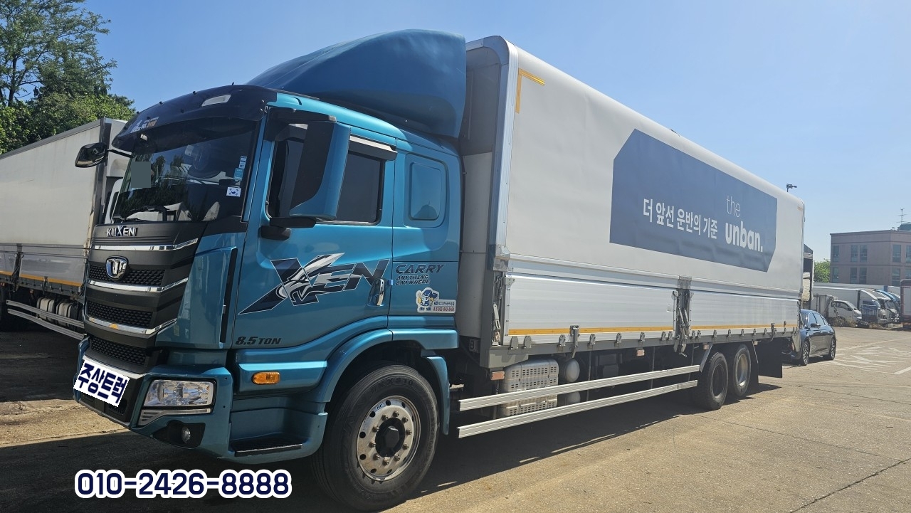 22년 대우 8.5톤 구쎈 320 오토 리타더 고하중 후축 메인 냉... 중고트럭 냉장윙ㆍ냉동윙바디