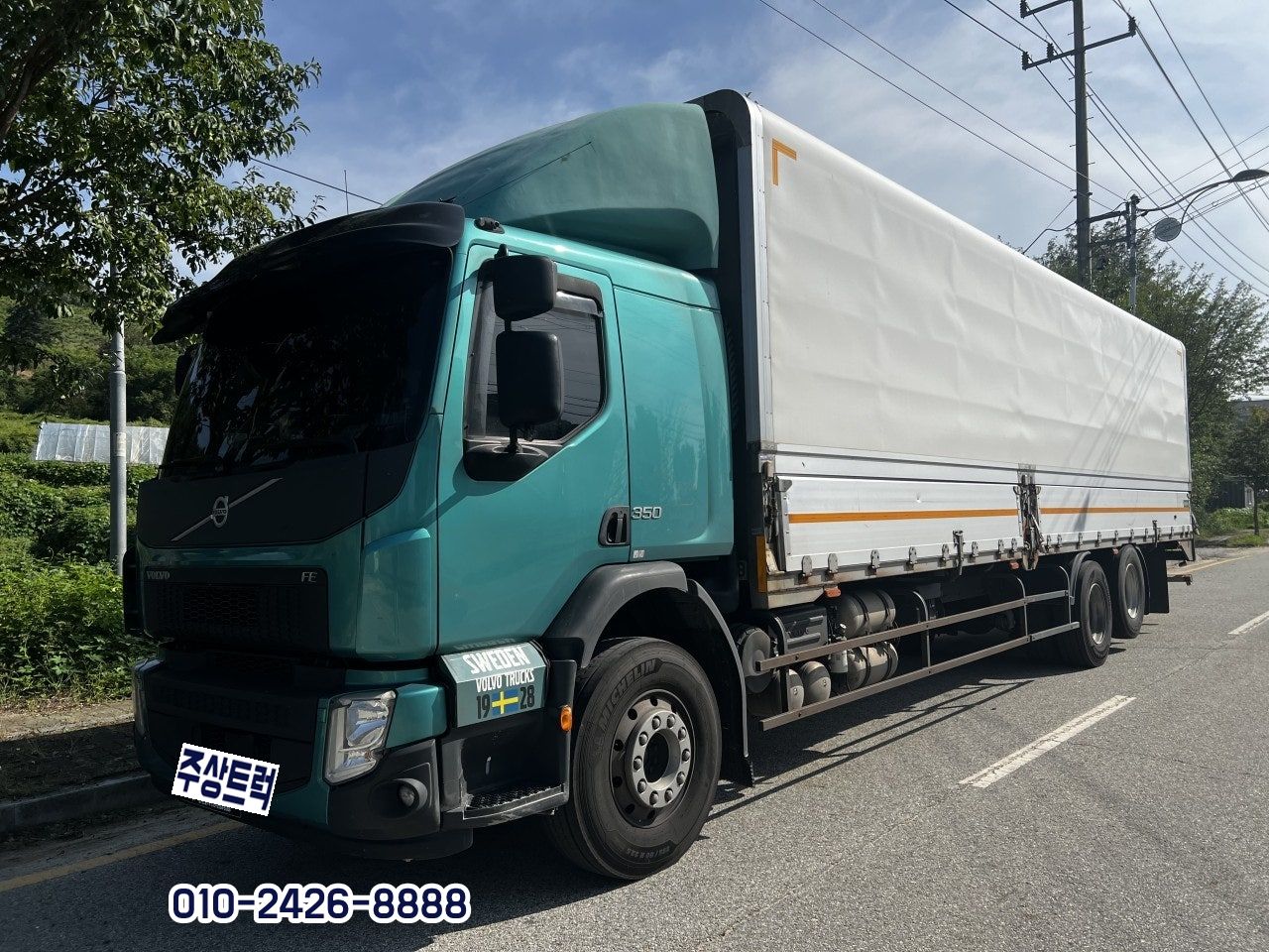21년 볼보 9.5톤 FE 350 오토 후축 윙바디 10m10 중고트럭 윙바디